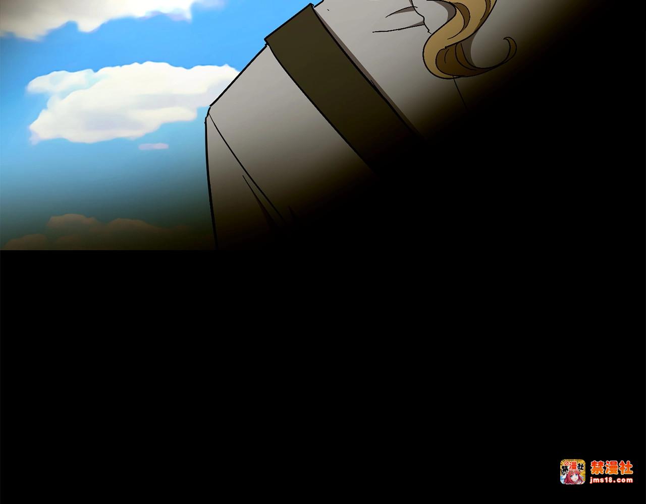 第59话 奴隶 第 87 页
