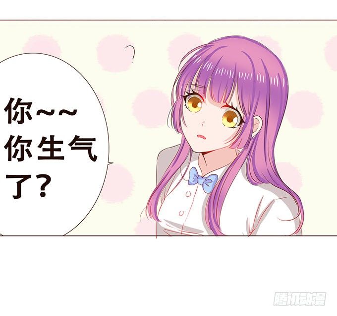 正式缔约 第 12 页