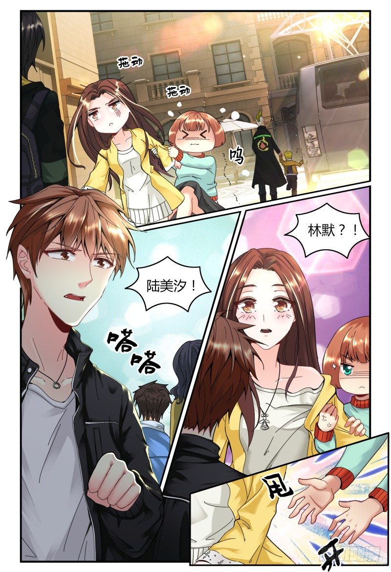 131手机拿来 第 13 页