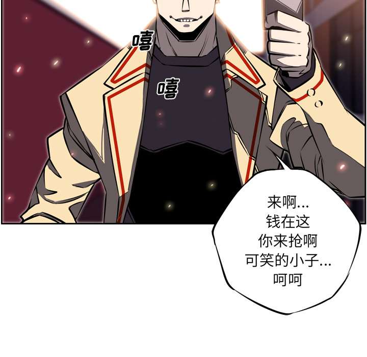 第16话 第 46 页