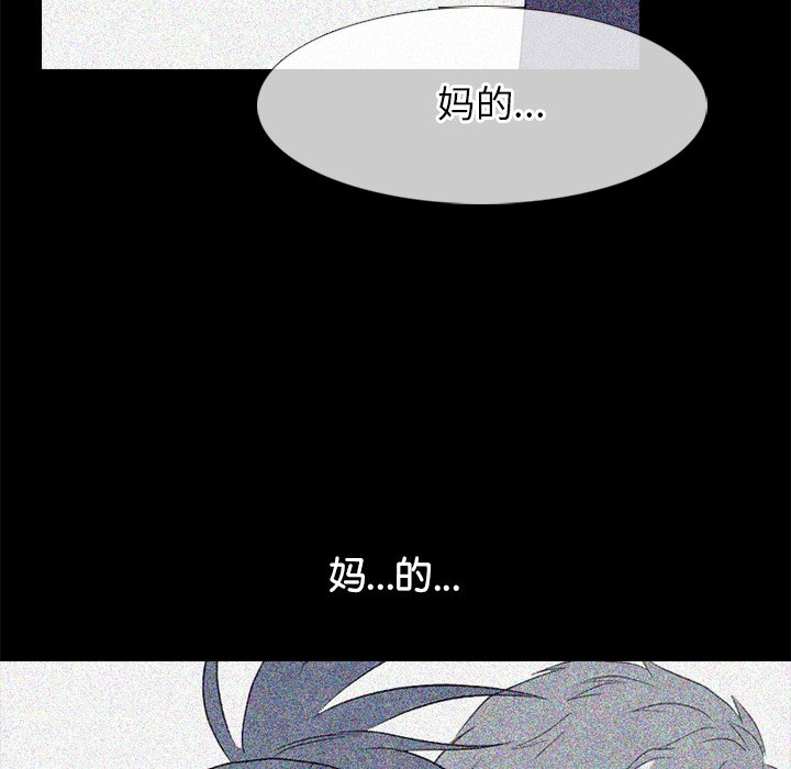 第274话 第 68 页