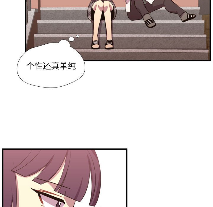 第65话 第 97 页