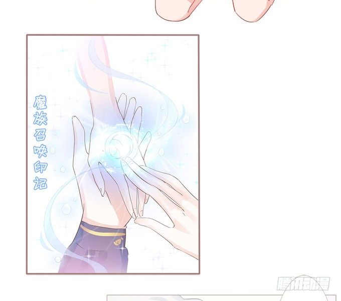 对你许下的诺言 第 18 页