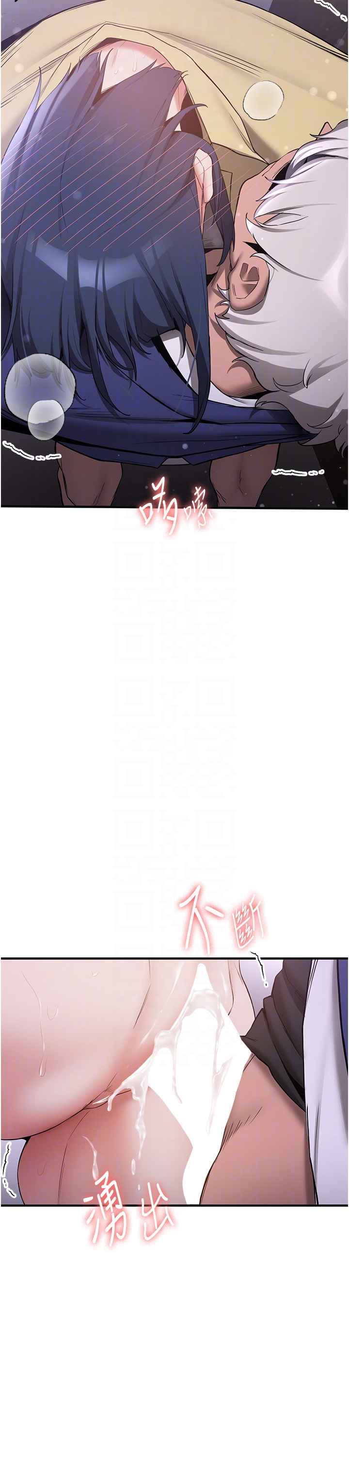 第59话 - 请先用肉棒「付款」 第 30 页