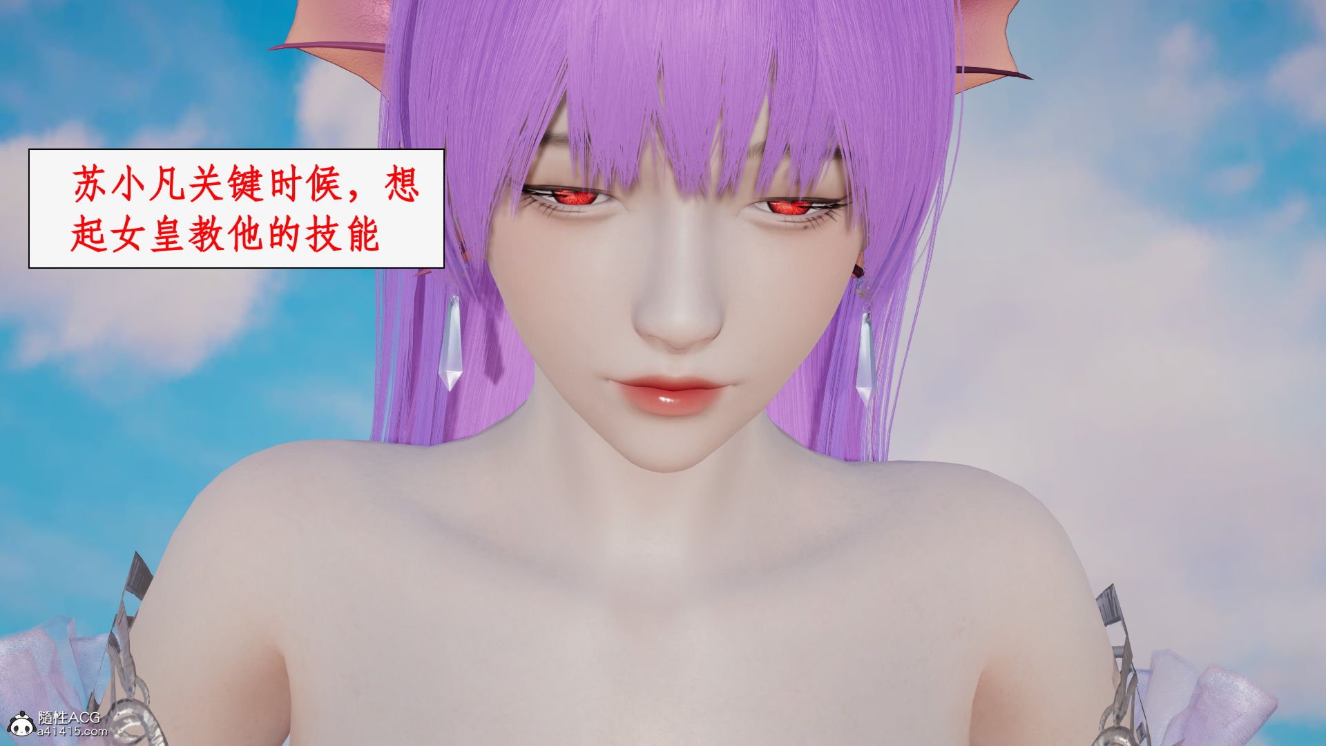 第一话 第 840 页