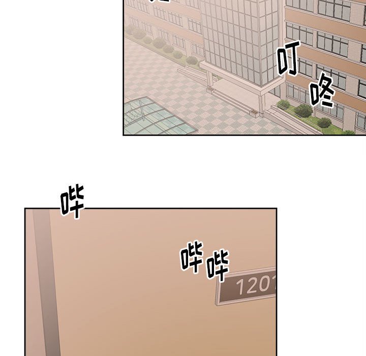 第53话 第 38 页
