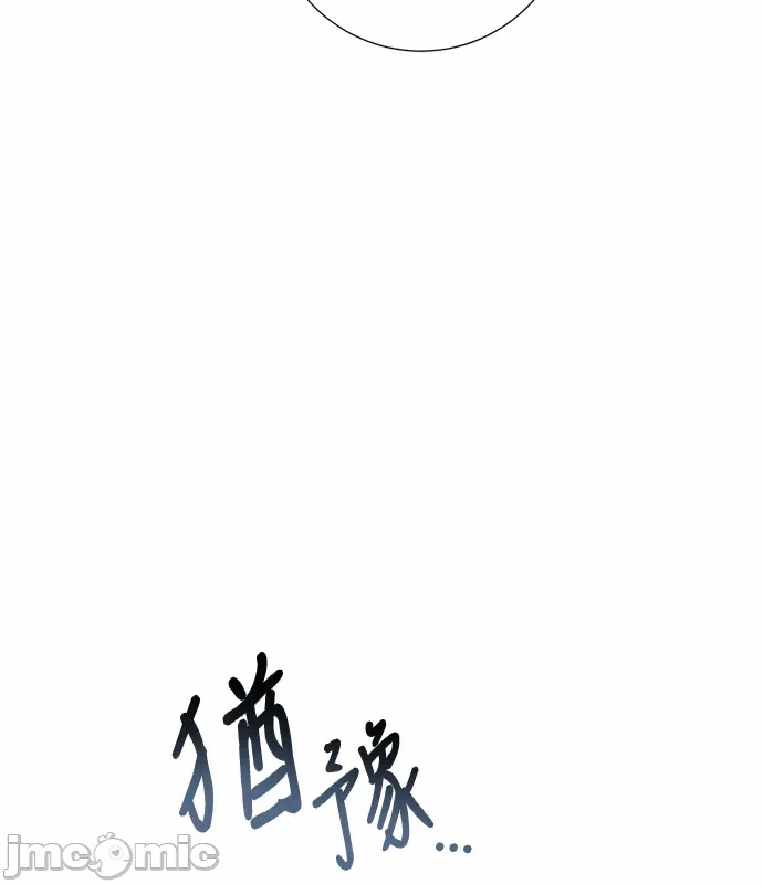 第19话第18话 第 135 页