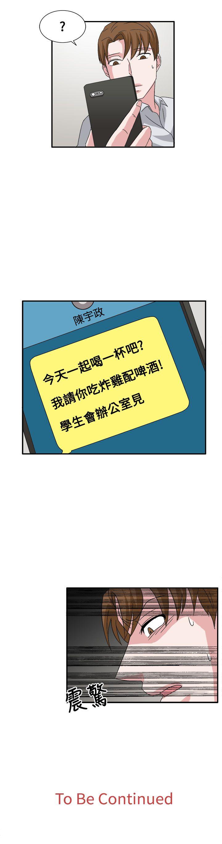 第59话 第 22 页
