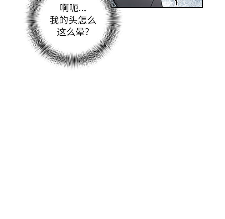 第15话 第 36 页