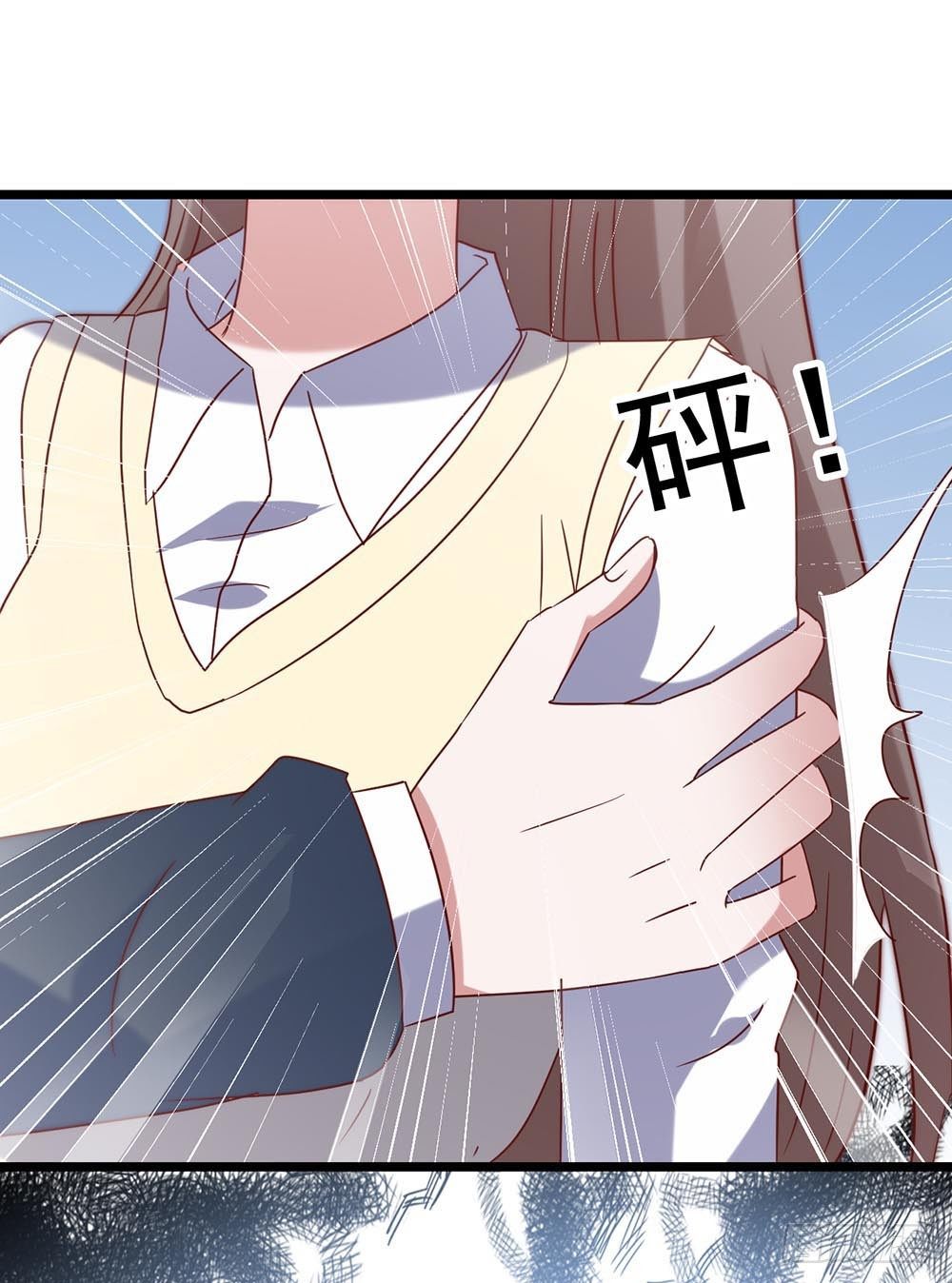 第五十七话·他的黑暗面 第 7 页