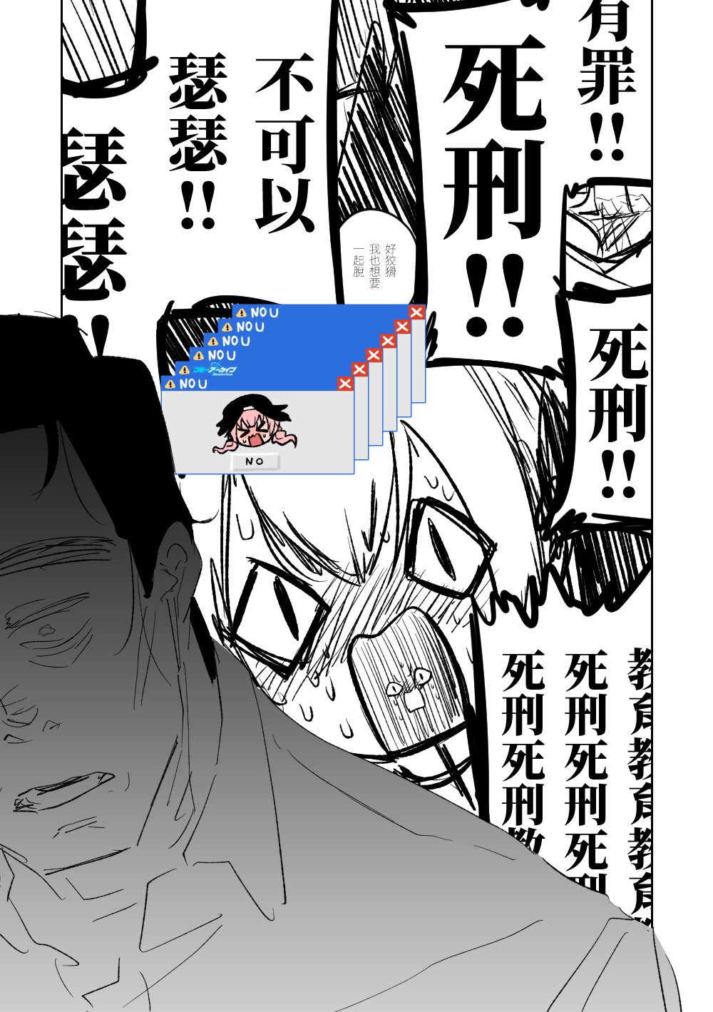 第1话 第 103 页
