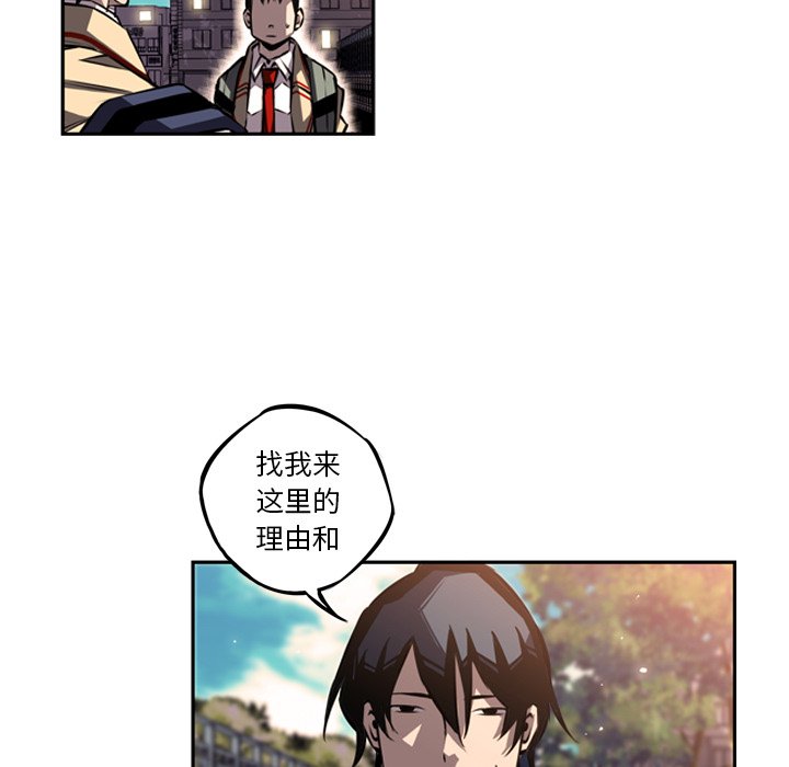 第29话 第 54 页