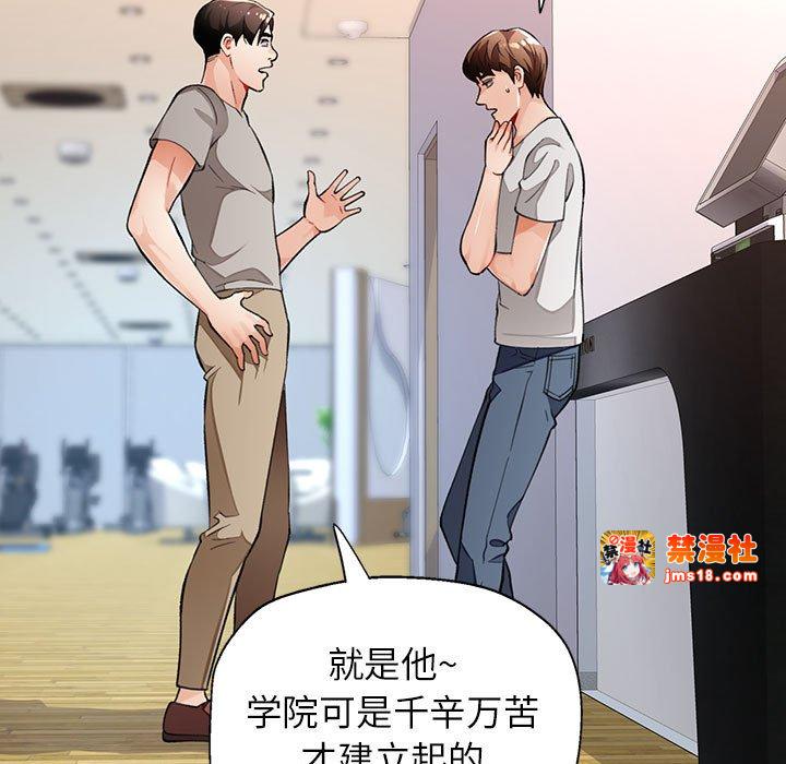 第12话 第 105 页