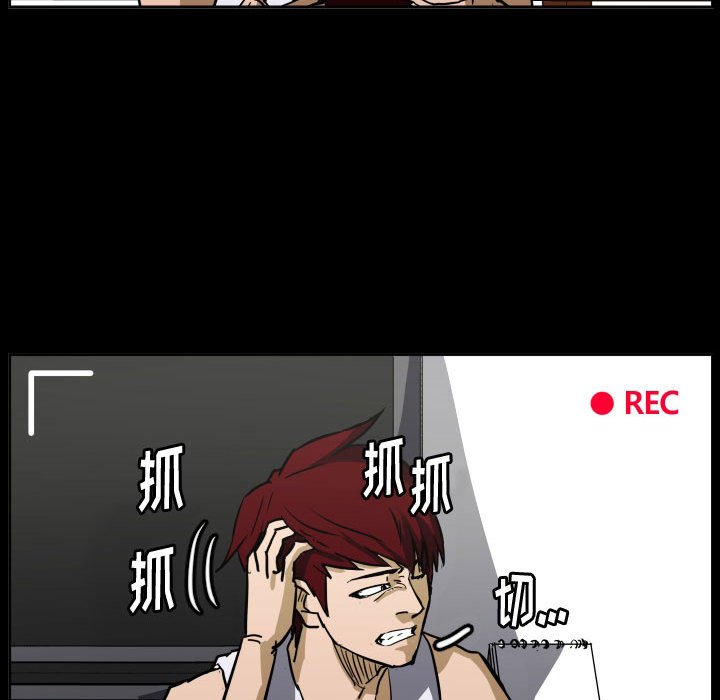 第85话 第 127 页