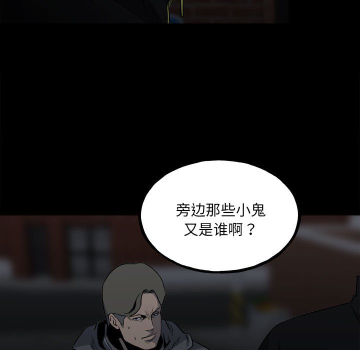 第127话 第 9 页