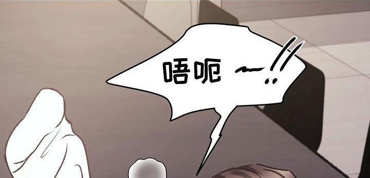 第44话 我说不行了 第 22 页