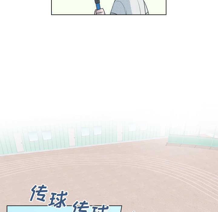 第28话 第 16 页