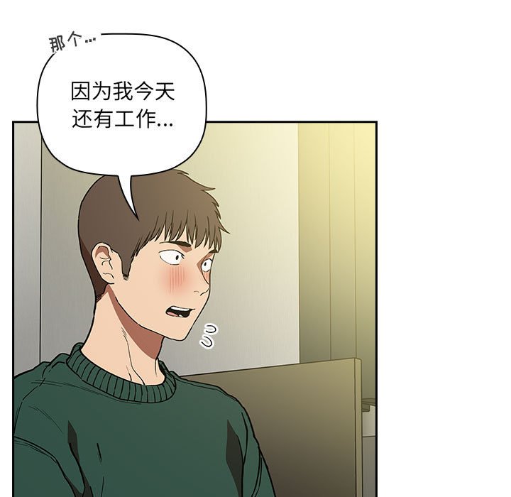 第32话 第 63 页