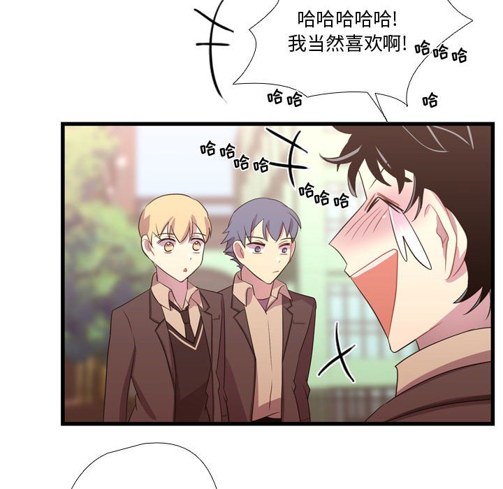 第38话 第 58 页