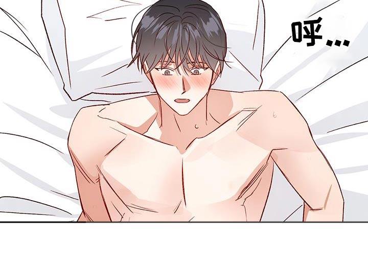 第84话 【第二季】差距 第 13 页