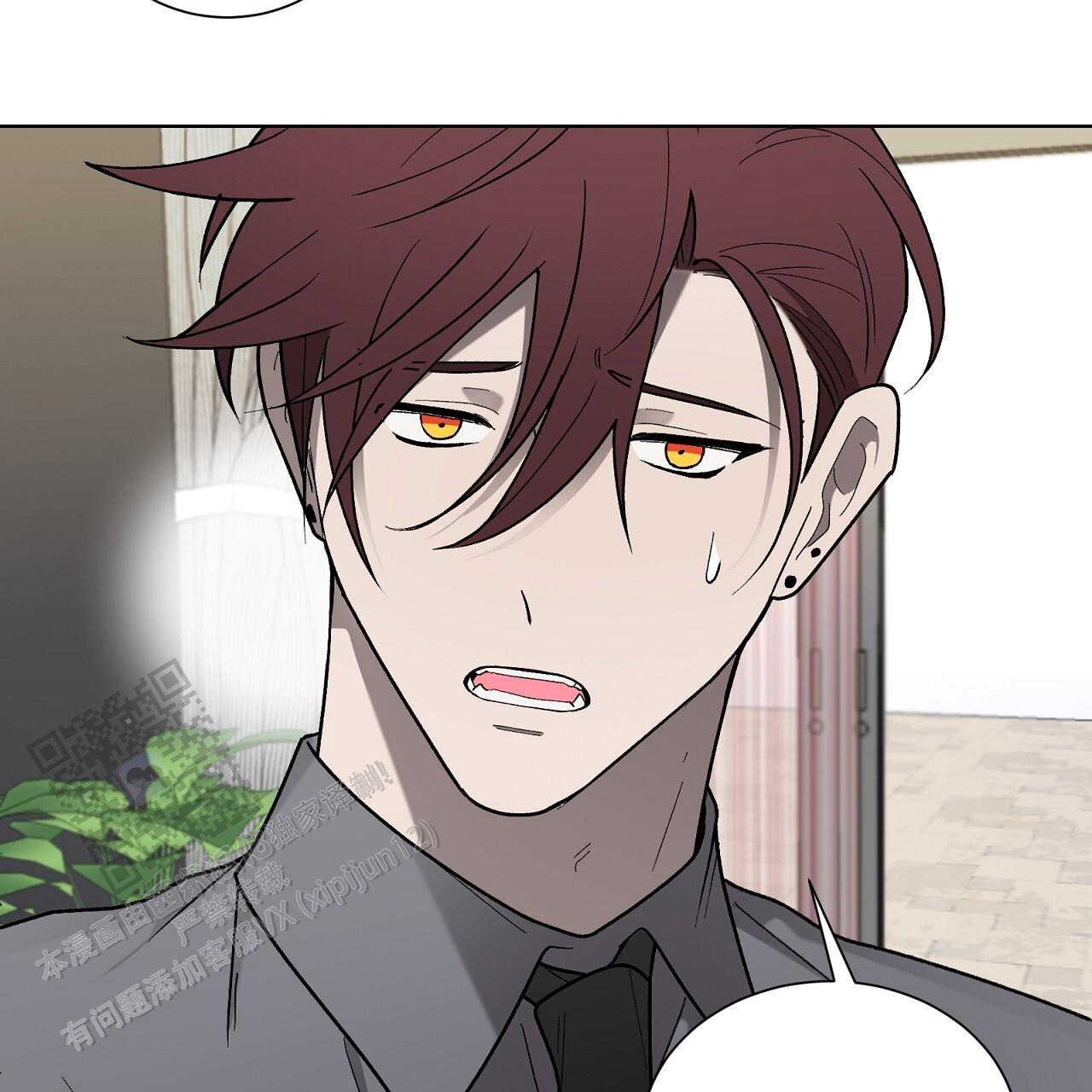 第36话 试探 第 33 页