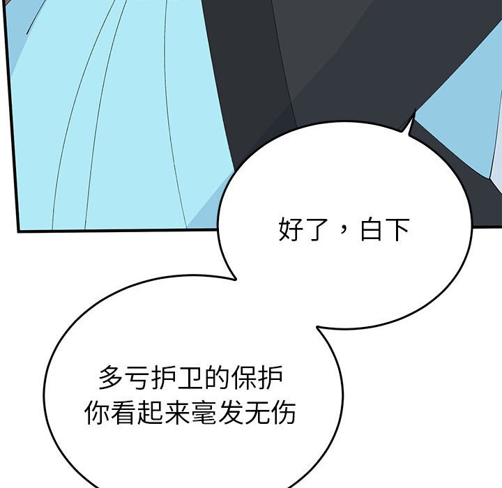 第35话 第 164 页