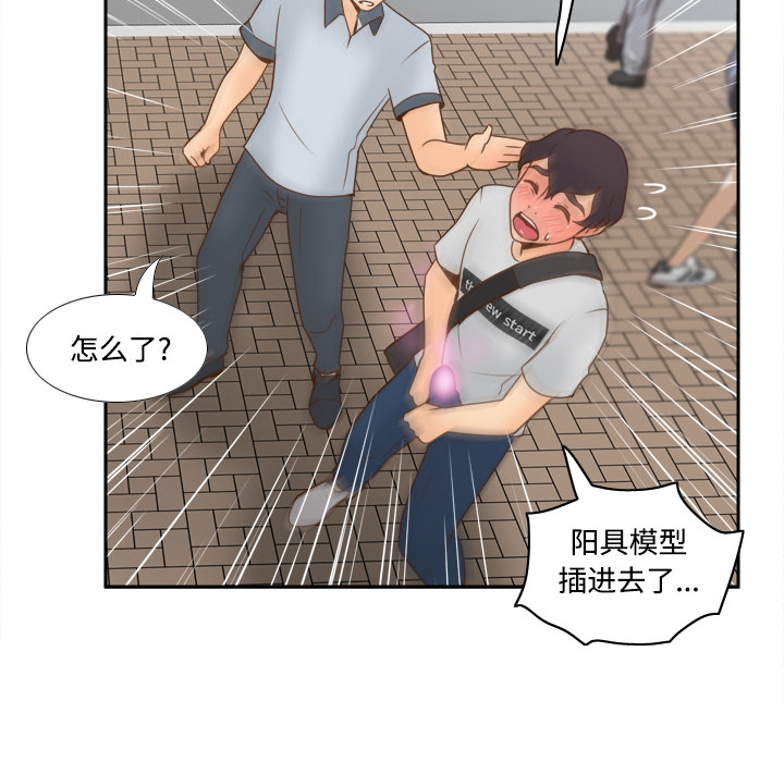 第33话 第 57 页
