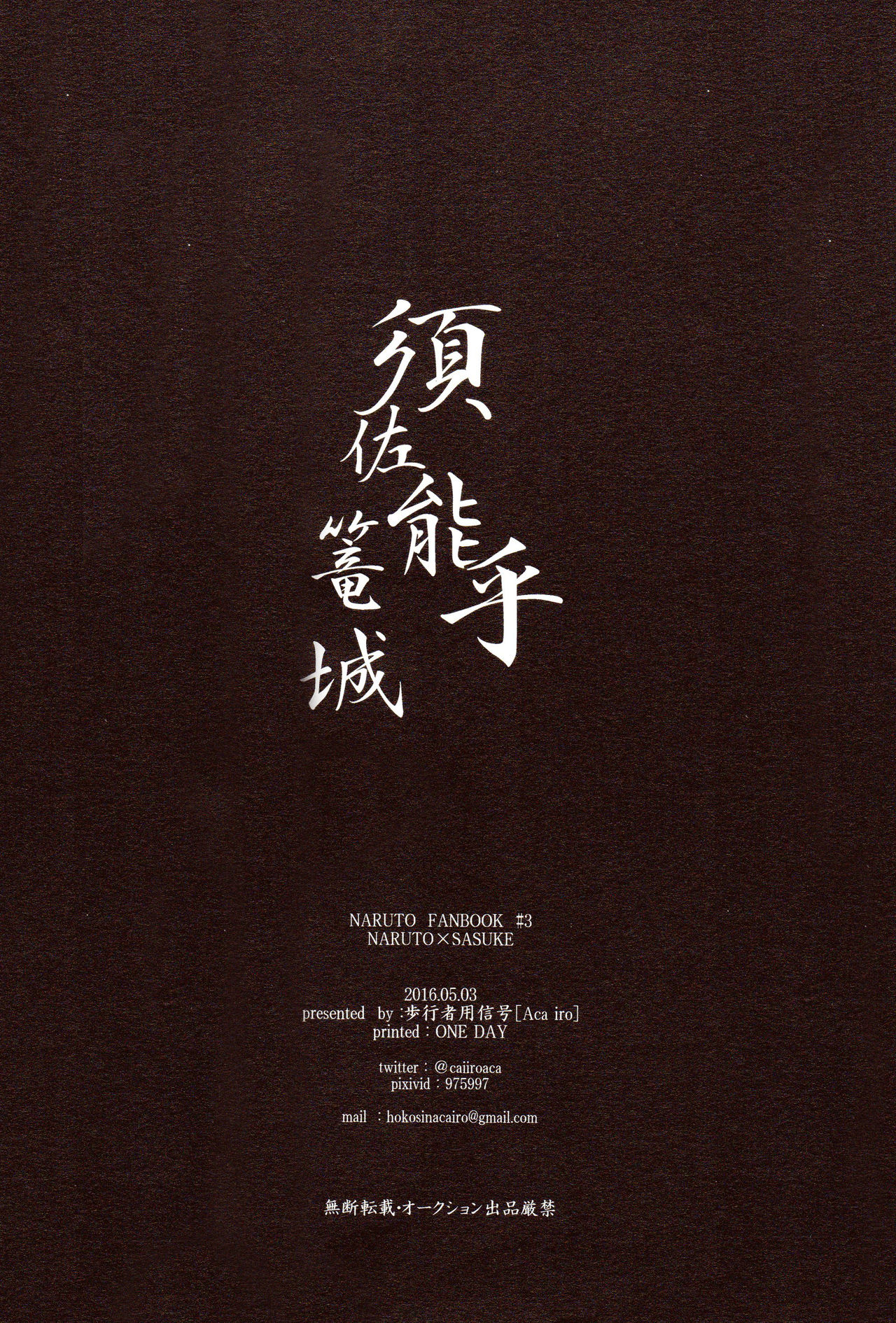 第1话 第 25 页