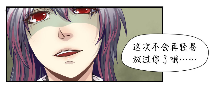不为人知的 第 18 页