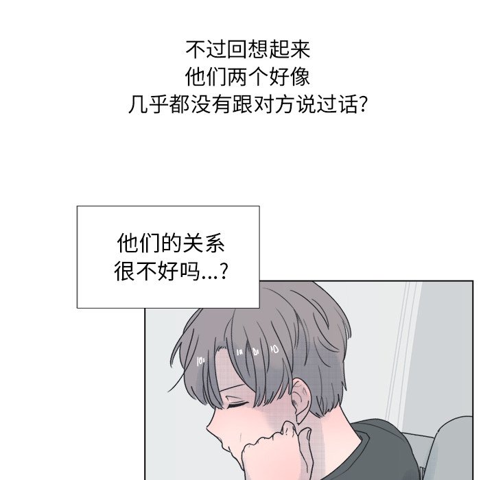 第40话 第 39 页