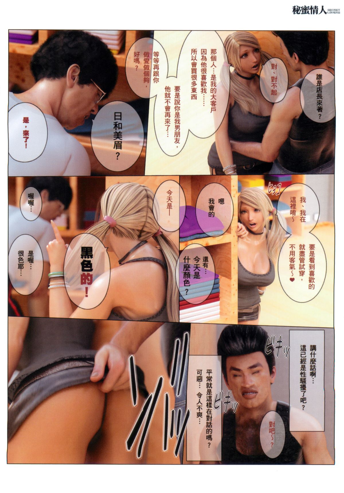 第5章 第 7 页