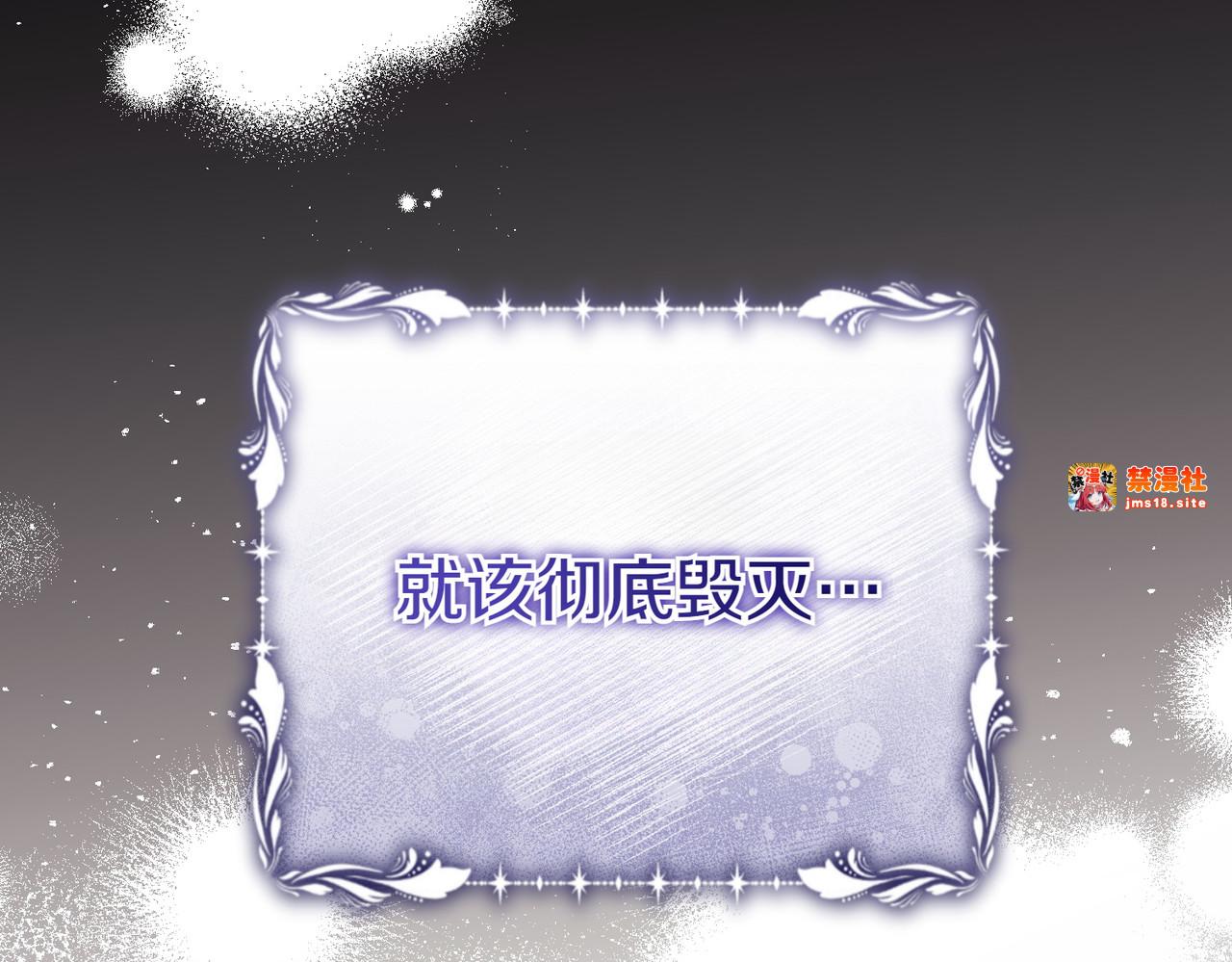 第57话 公开守护 第 67 页