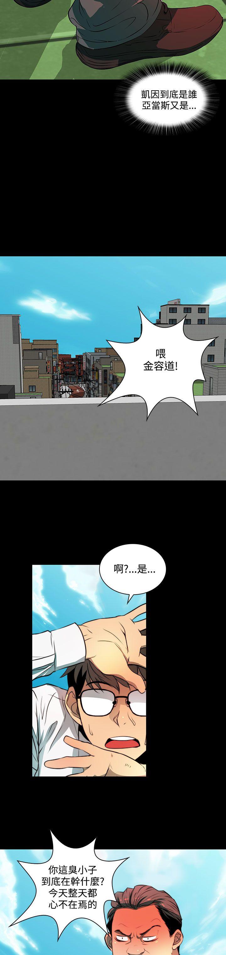 第3话 第 24 页