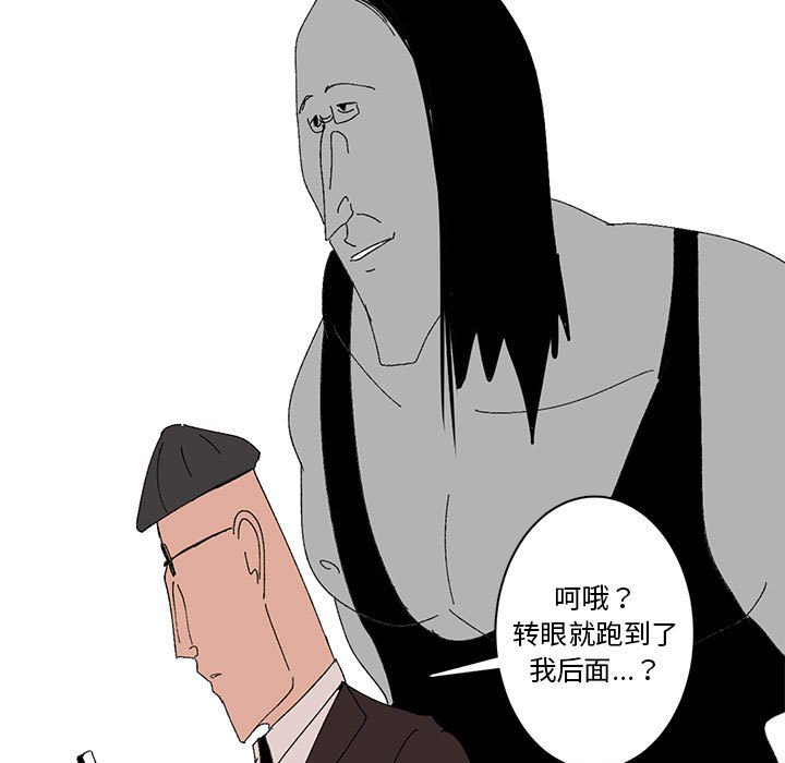 第19话 第 7 页