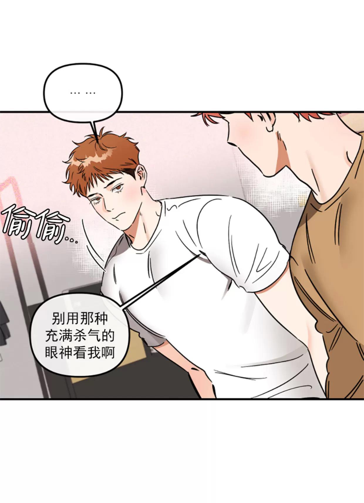 第29话 第 6 页