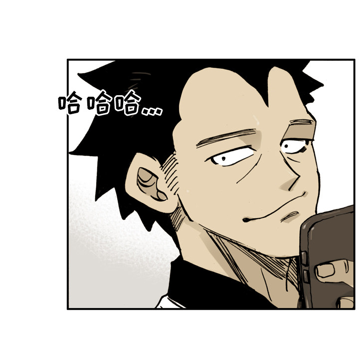 第 1 话 第 31 页