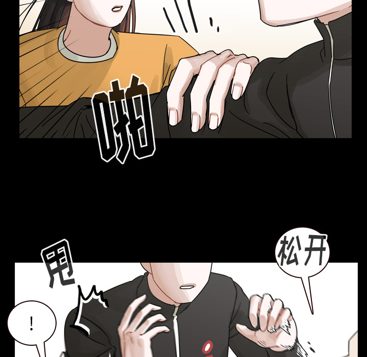 第46话 第 29 页