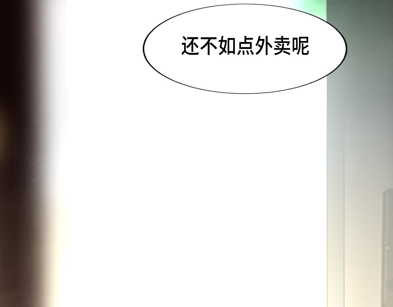 第61集 做饭给你吃 第 29 页
