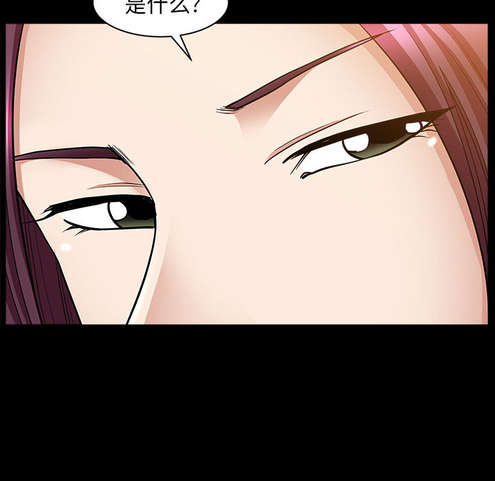 第26话 第 66 页