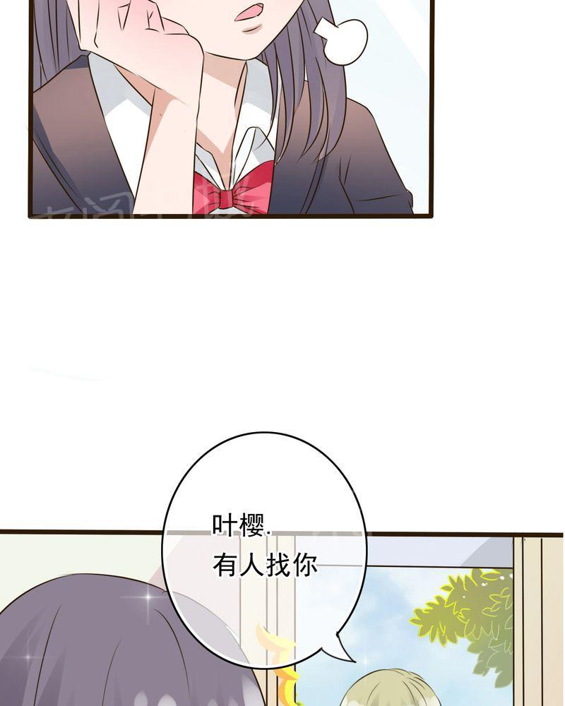 第6话 第 17 页