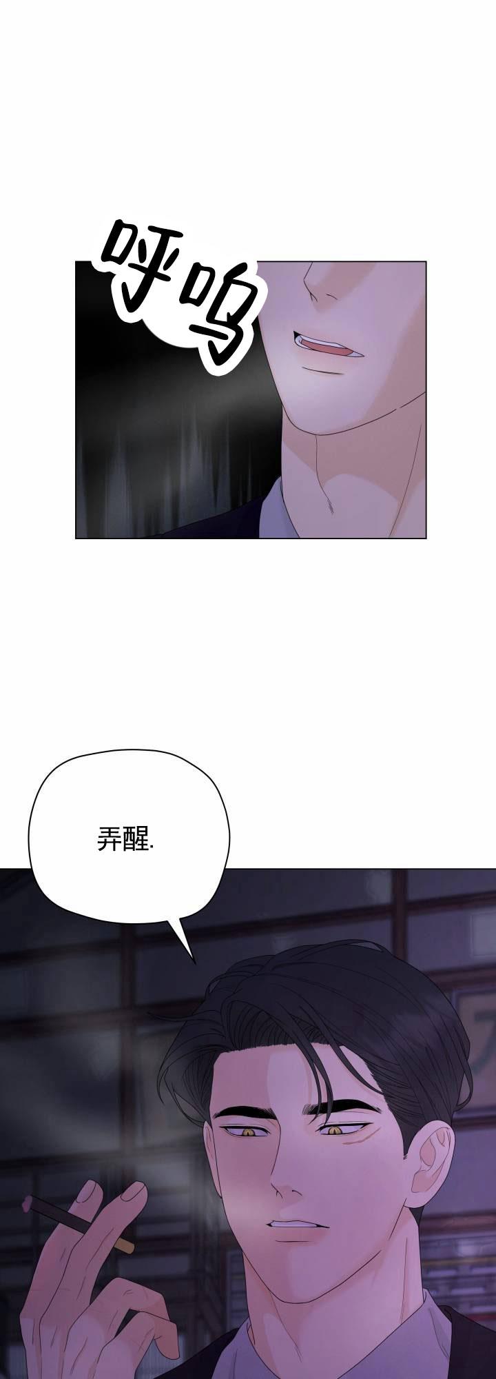 第2话 暗中 第 33 页