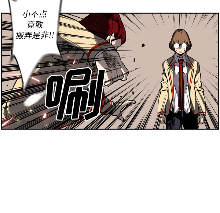第7话 第 76 页