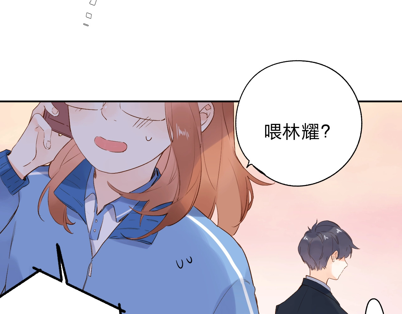 第58话 一般关系 第 129 页