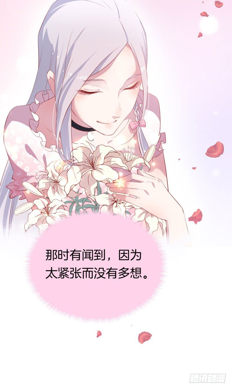 031捕猎（三） 第 19 页
