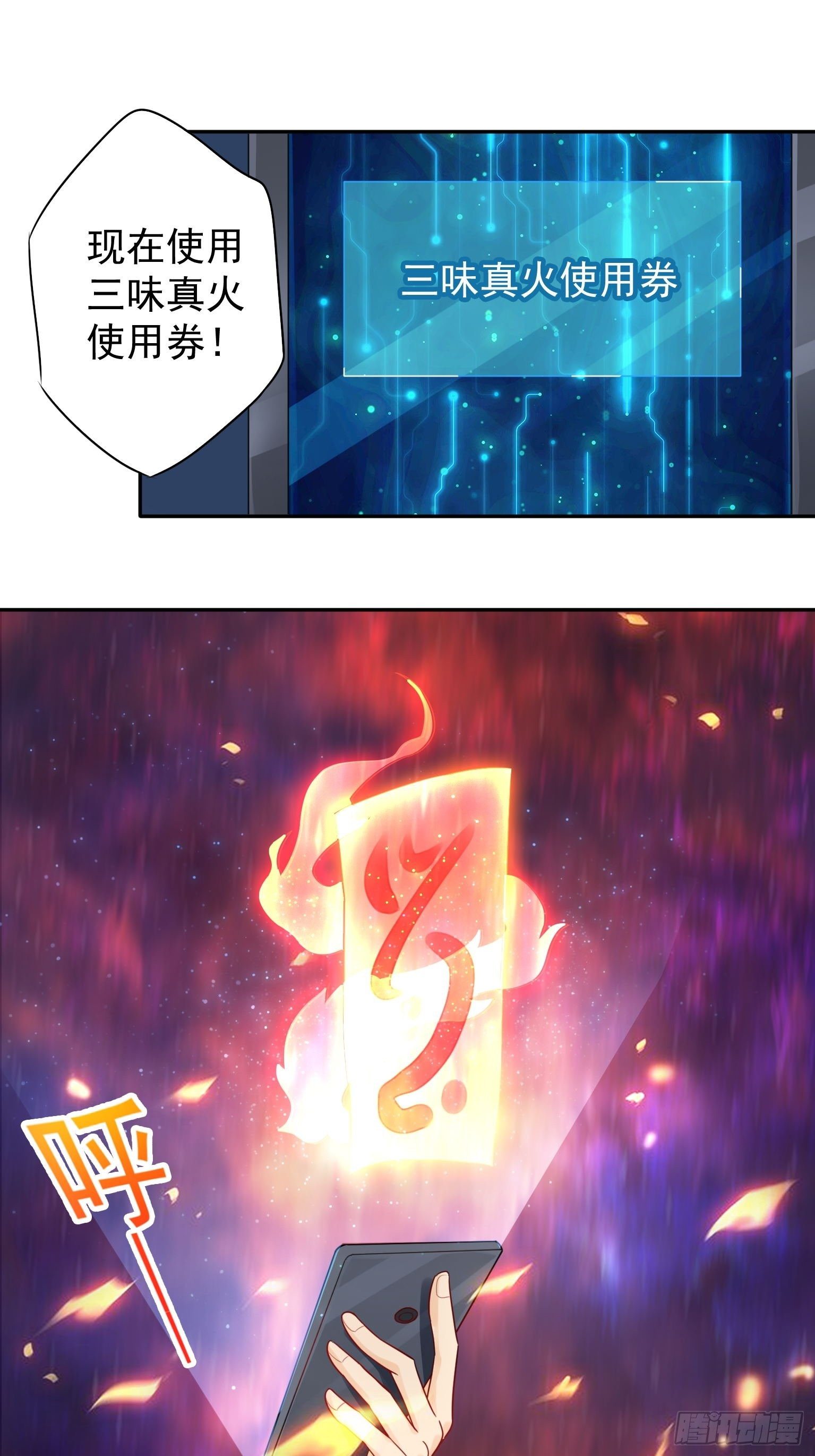 46 羞耻play 第 4 页