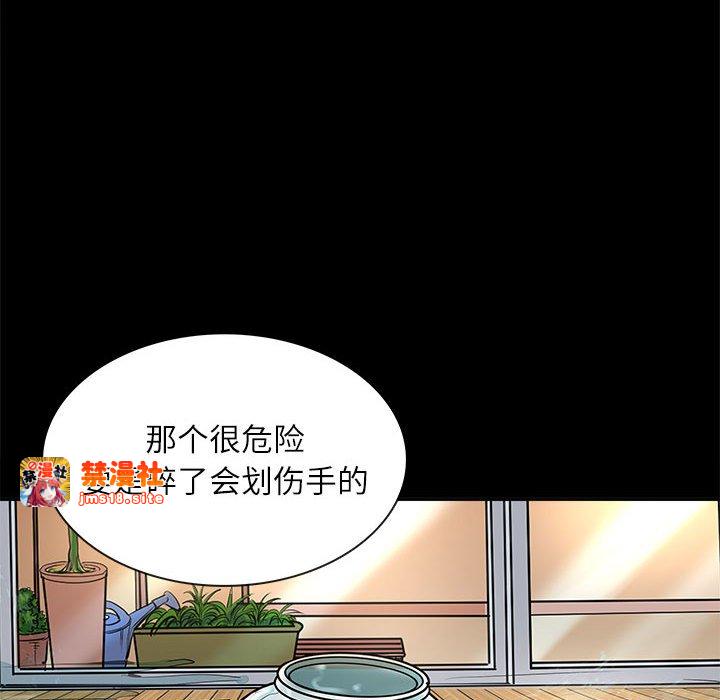 第3话 第 31 页