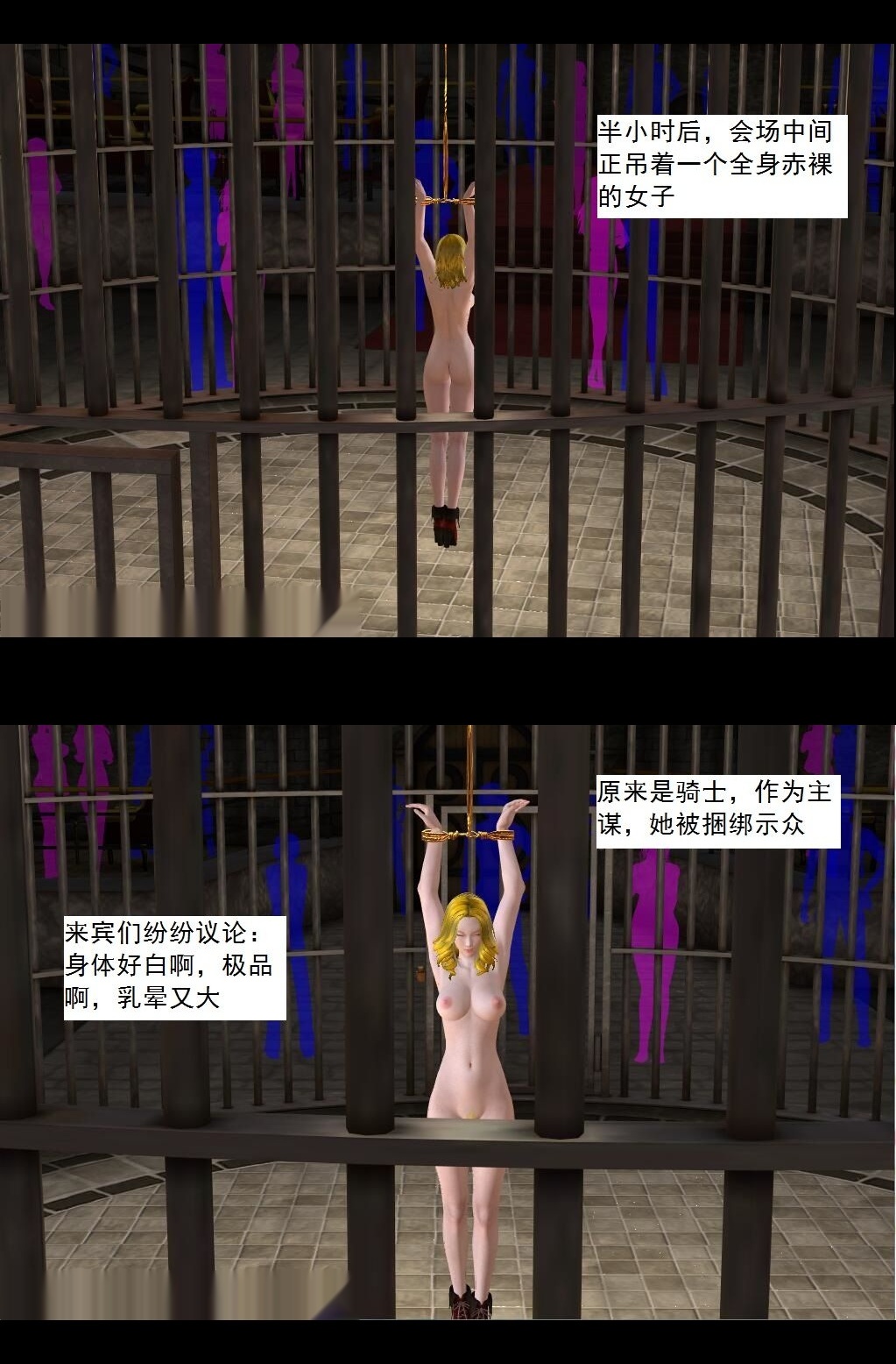 （38）大战一触即发！致命的三秒钟！【第5回】 第 7 页