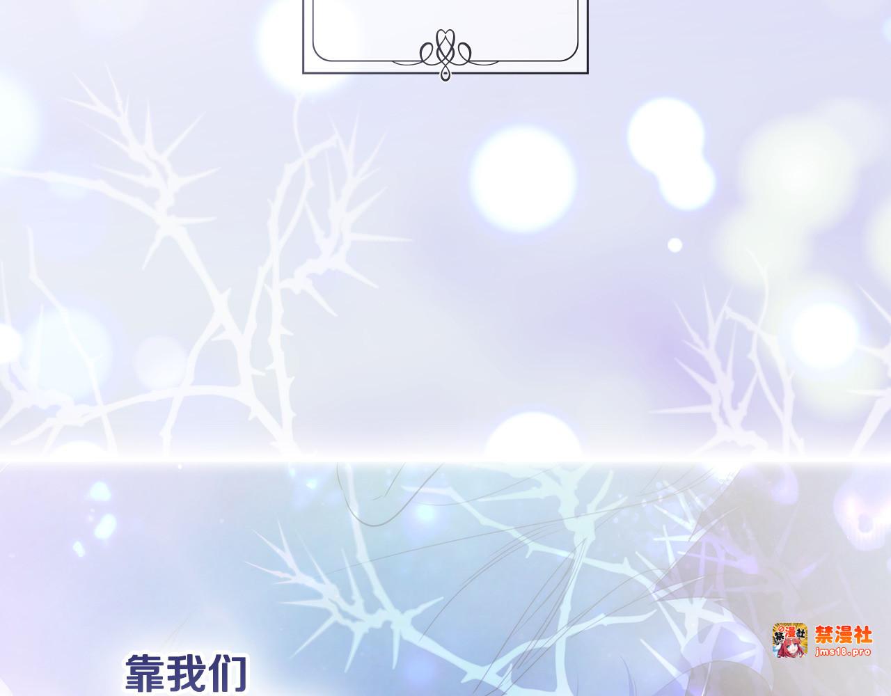 番外13 求你说句话 第 197 页