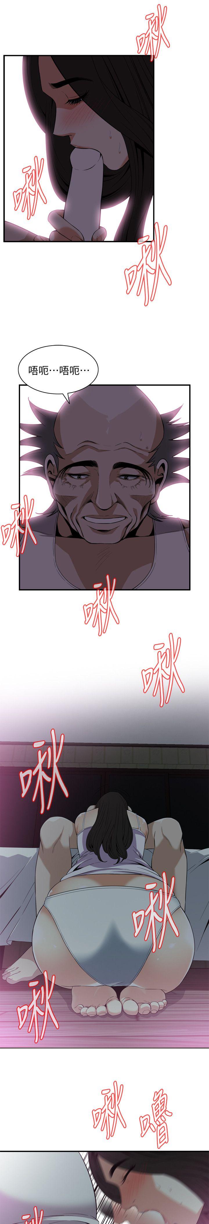 第120话 - 帮我含一下，我就能睡个好觉 第 18 页