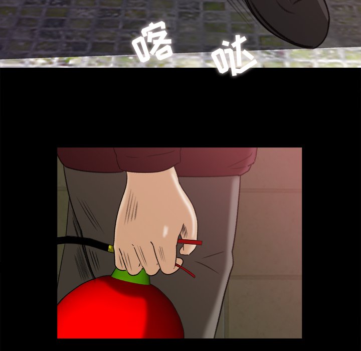 第5话 第 51 页